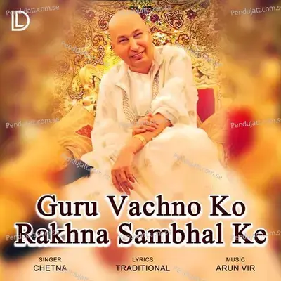 Guru Vachno Ko Rakhna Sambhal Ke - Chetna album cover 