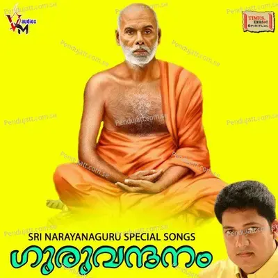 Jayikka Narayana - Kailash album cover 