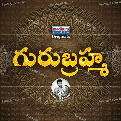 Gurubramha - Renu Kumar album cover 