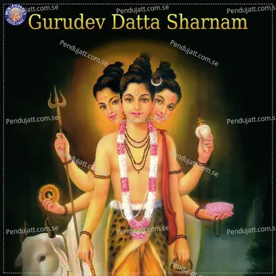 Gurudev Datta Sharnam - Various Artists cover album