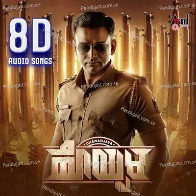 Sala Sala Hoysala 8D Audio Song - Nakash Aziz album cover 