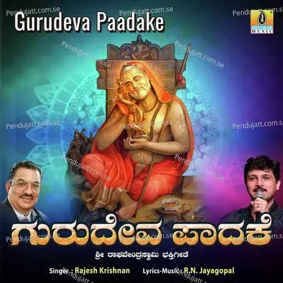 Gurudeva Paadake - Single - Rajesh Krishnan