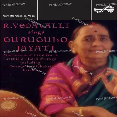 Virutham Followed By Sri Guruguha - R. Vedavalli album cover 