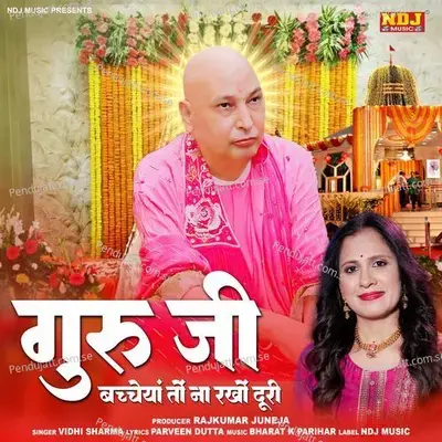 Guruji Bacheyaa To Na Rakho Duri - Vidhi Sharma album cover 