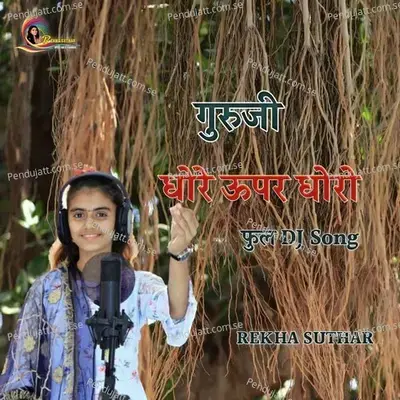 Guruji Dhore Upar Dhoro Full Dj Song - Rekha Suthar album cover 