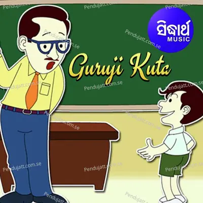 Guruji Kuta - Gagan Bag cover album