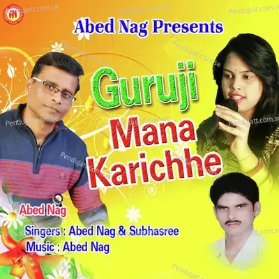 Guruji Mana Karichhe - Abed Nag album cover 