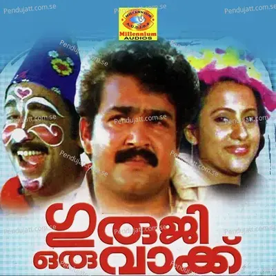 Velankanni - Yesudas album cover 