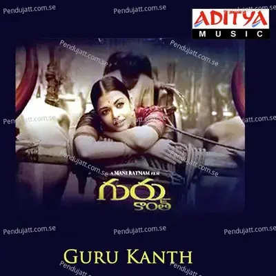 Gurukanth - A.R. Rahman cover album