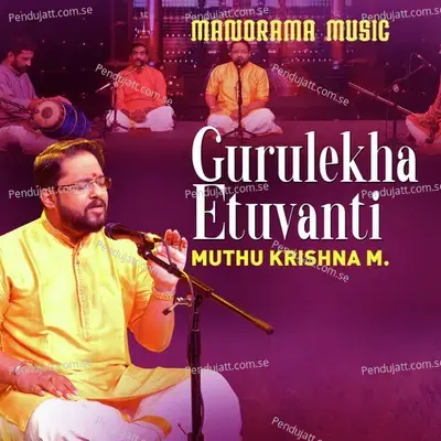 Gurulekha Etuvanti - Thyagaraja album cover 