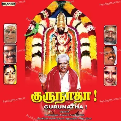 Aattam Pottu - Veeramanidasan album cover 