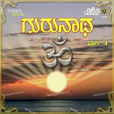 Guru Parampara Sthotra - Puttur Narasimha Nayak album cover 