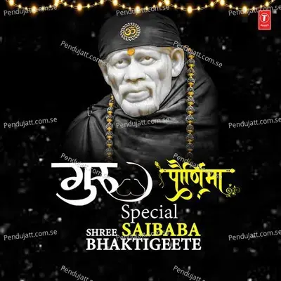 Shirdi He Tirthaskhetra Jhale - Ajit Kadkade album cover 