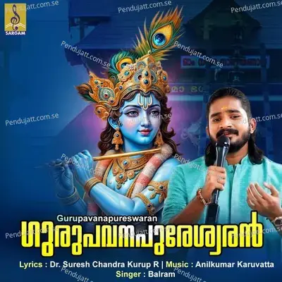 Ethrayoo Naalayi - Balram album cover 