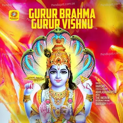 Gurur Brahma Gurur Vishnu - Haridas K album cover 