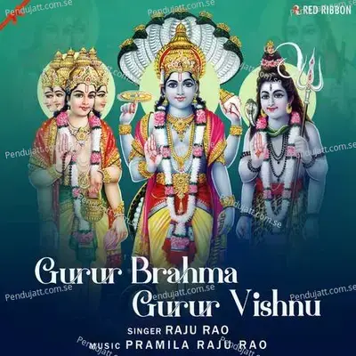 Gurur Brahma Gurur Vishnu - Raju Rao album cover 