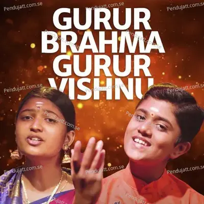 Gurur Brahma Gurur Vishnu - Rahul Vellal album cover 