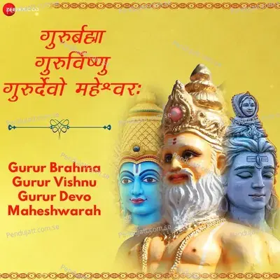 Gurur Brahma - Devangi Das album cover 