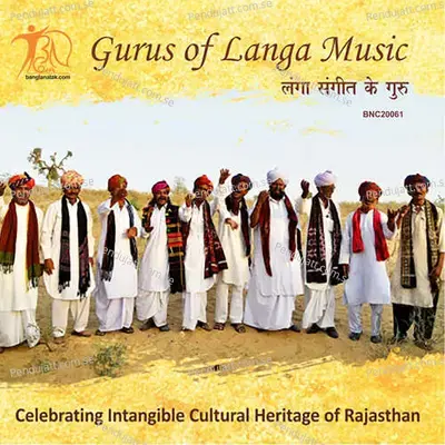 Raag Suhabh In Sindhi Sarengi - Samsu Khan album cover 