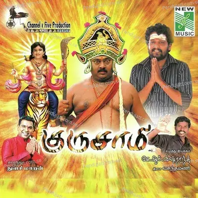 Naanga Banthatta - Vasantha Mani album cover 