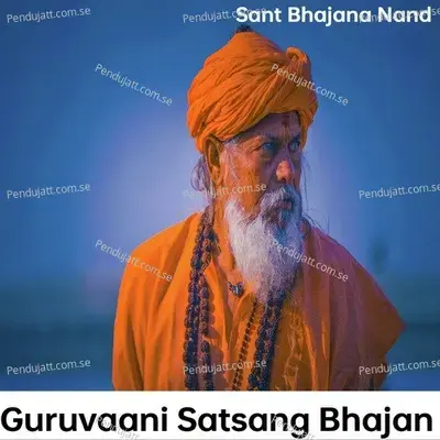 Janniya Dhum Machave