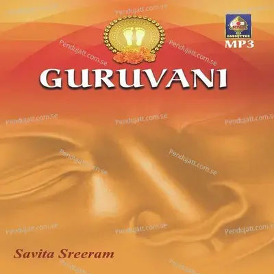 Guru Charana Kamala Balihari Re - Savitha Sriram album cover 