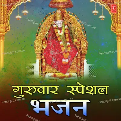 Bhaj Le Prani Sai Ka Naam - Anuradha Paudwal album cover 