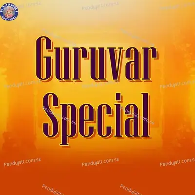 Guruvar Special - Various Artists cover album