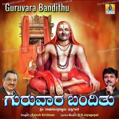 Guruvara Bandithu - Single - Rajesh Krishnan