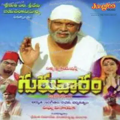 Sai Sai Krupakaroo - Vigna Vinayaka album cover 