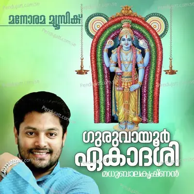 Neeunni Kanna - Biju Narayanan album cover 