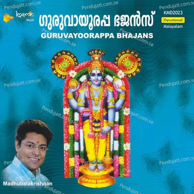 Hari Narayana - Madhu Balakrishnan album cover 