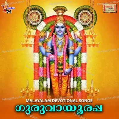 Ambaadi Poloru - Biju Narayanan album cover 