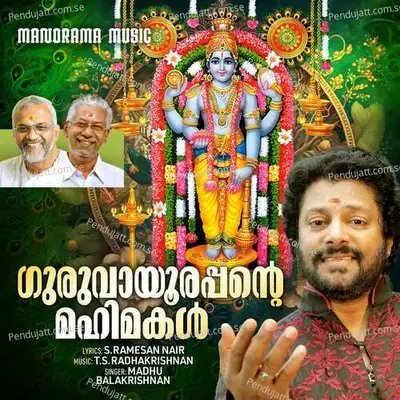 Guruvayurappante Mahimakal - Madhu Balakrishnan album cover 