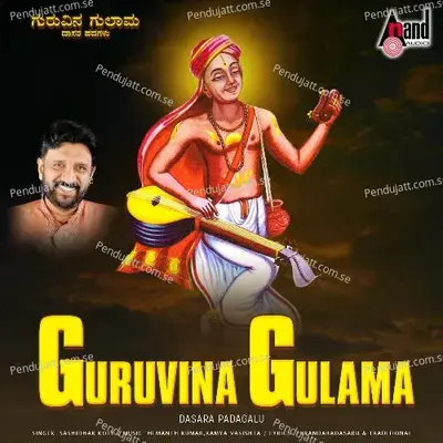 Pralayodhakadalli - Sashidhar Kote album cover 