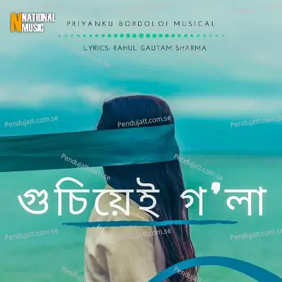 Gusiei Gola - Priyanku Bordoloi album cover 