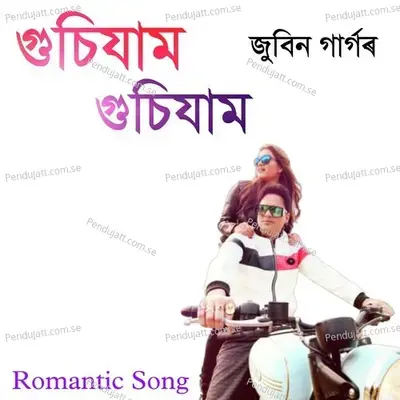 Gusijam Gusijam - Zubeen Garg album cover 