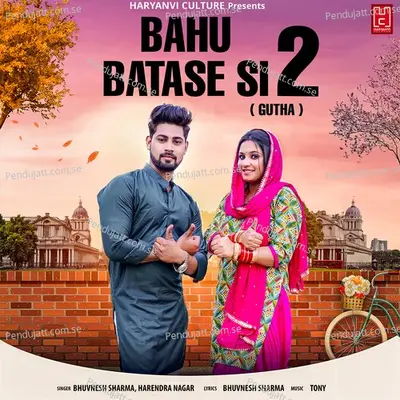 Gutha Bahu Batase Si 2 - Harendra Nagar album cover 