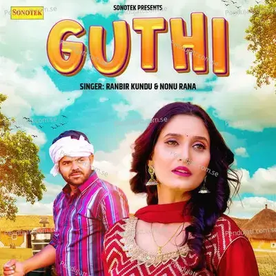 Guthi - Ranbir Kundu album cover 