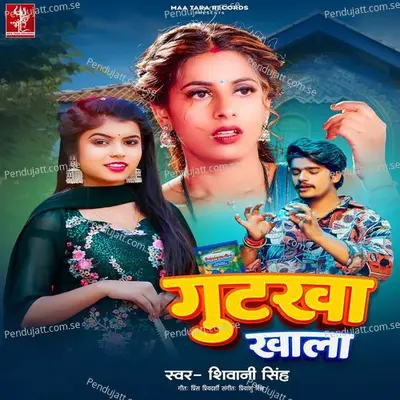 Gutkha Khala - Shivani Singh