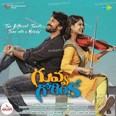 Putukku Jara Jara - Bgm - Suresh Bobbili album cover 