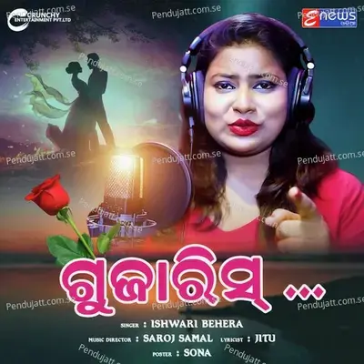 Guzaarish - Ishwari Behera album cover 