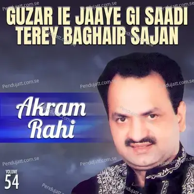 Sohniye Tauba Tauba - Akram Rahi album cover 