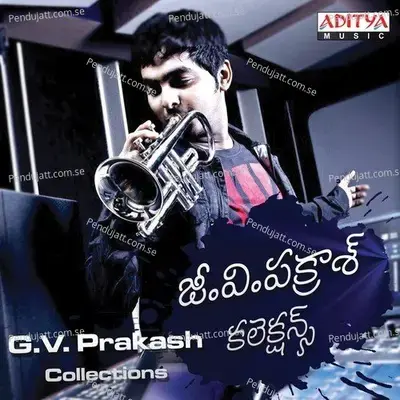 Meghama - G.V. Prakash Kumar album cover 