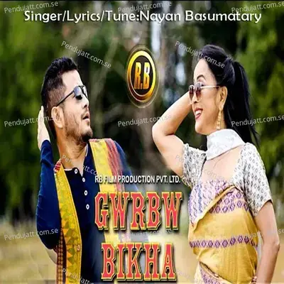 Gwrbw Bikha - Nayan Borgoyary album cover 