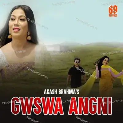 Gwswa Angni - Akash Brahma album cover 