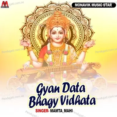 Gyan Data Bhagay Vidhata - Mamta Mahi album cover 