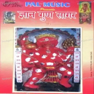 Jai Ganesh, Jai Ganesh - Prithvi Raj album cover 