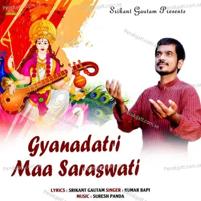 Gyanadatri Maa Saraswati - Kumar Bapi album cover 