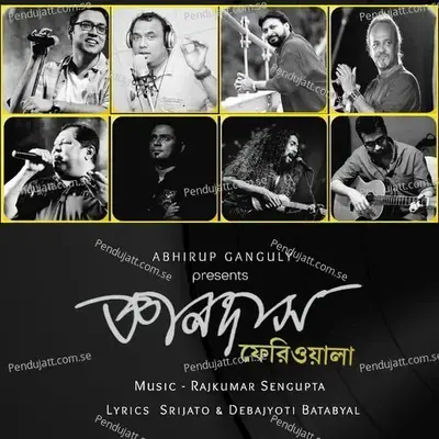 Pheriwala Reprise - Diptarka Bose album cover 